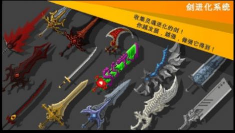 自我剑剑闲置手机版安卓下载