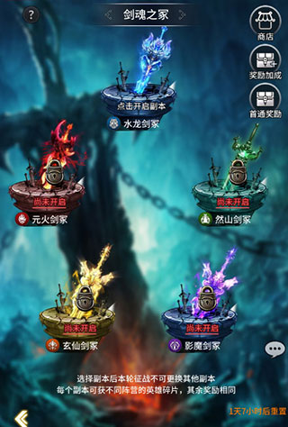 挂江湖手游版下载