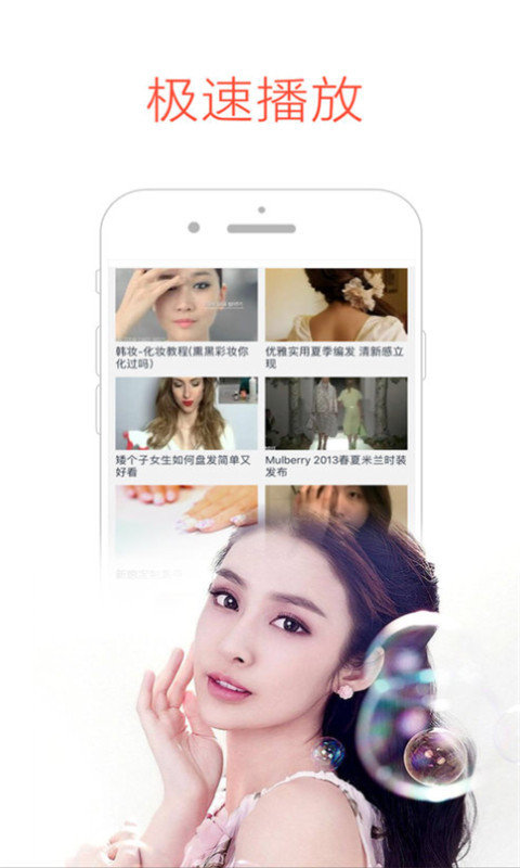 月亮播放器手机版下载