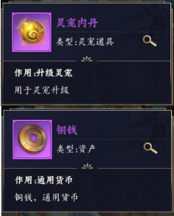 无双西游1.7.5下载