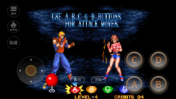 双截龙格斗手机版免费下载