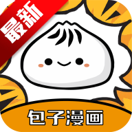 包子漫画app无广告原比熊