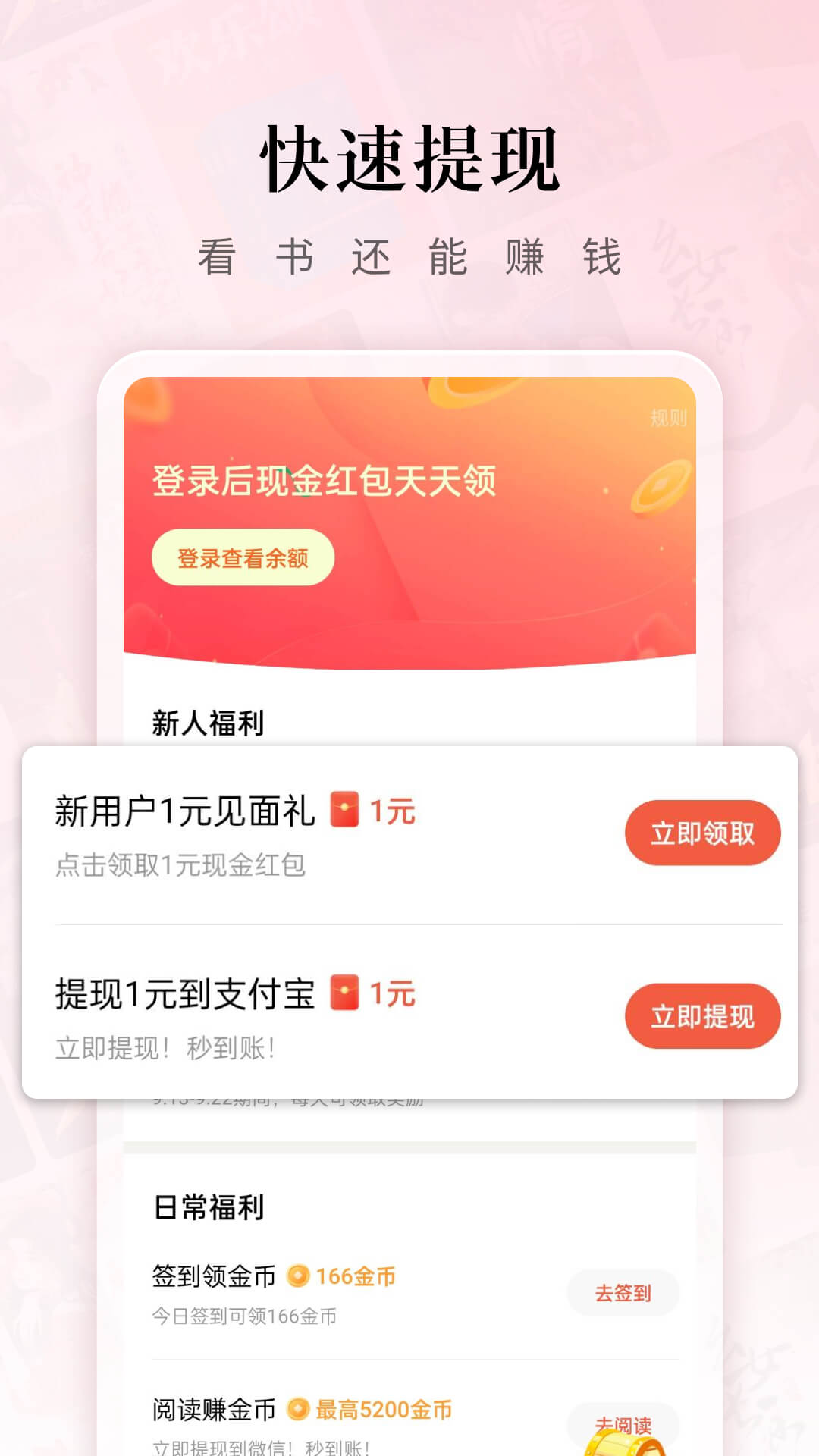 红果免费短剧app去广告版截图1