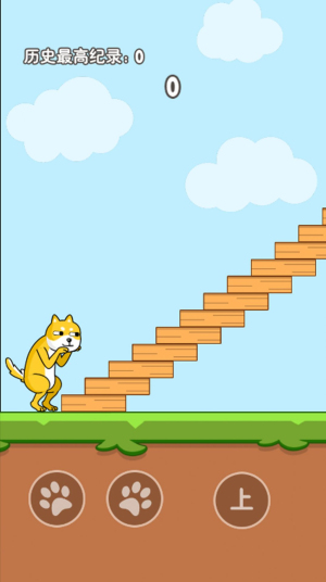 找到显眼包安卓下载