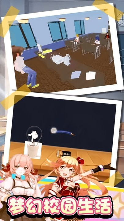 甜心派对安卓版下载