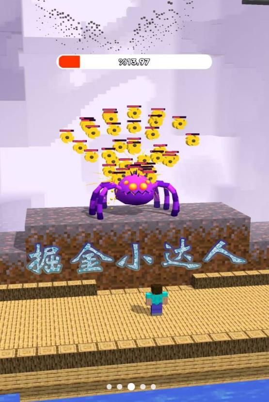 掘金小达人手机下载