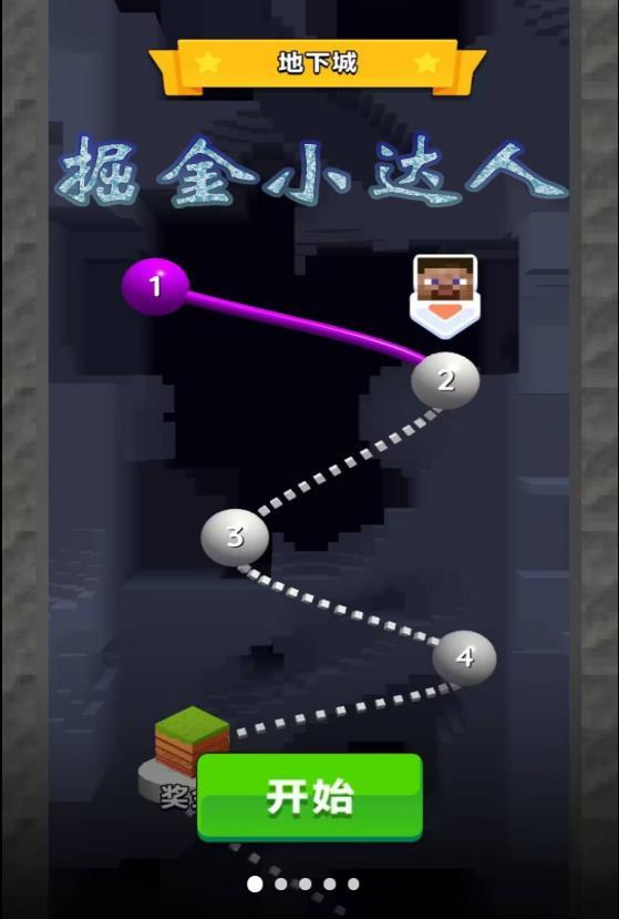 掘金小达人手机下载