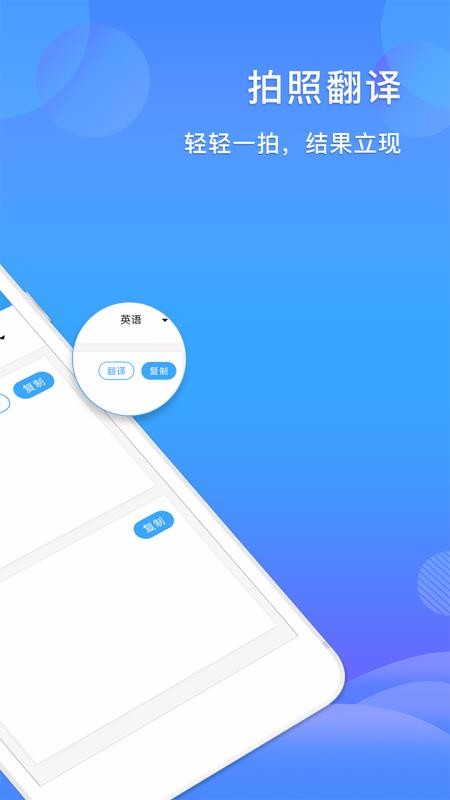 全能智能扫描王安卓下载