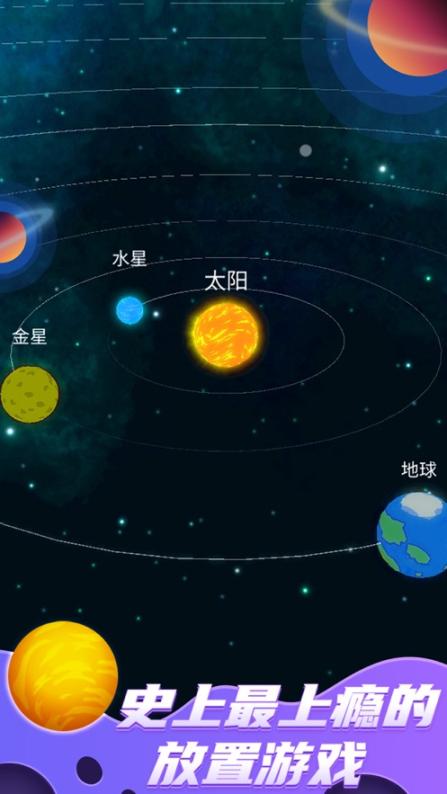 来捏个宇宙官网下载