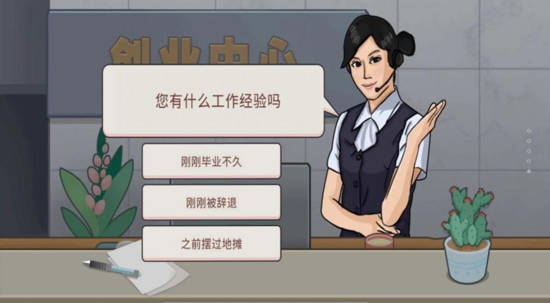 幸福火锅大排档安装包下载