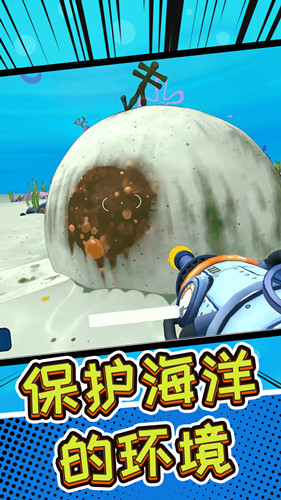 深海五万米正版下载