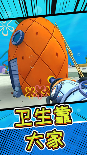 深海五万米正版下载