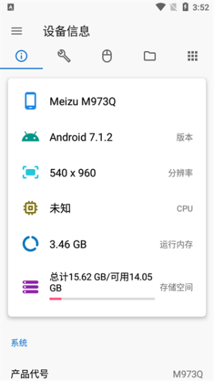 甲壳虫adb助手免root版免广告下载