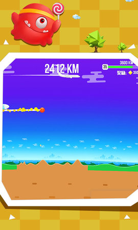 指尖球球2.0.3下载