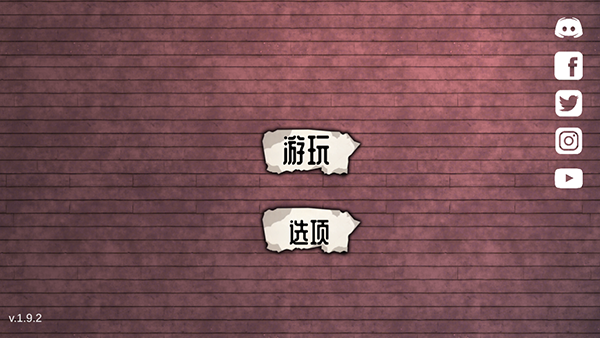 艾米莉的邪恶诅咒中文版安装下载