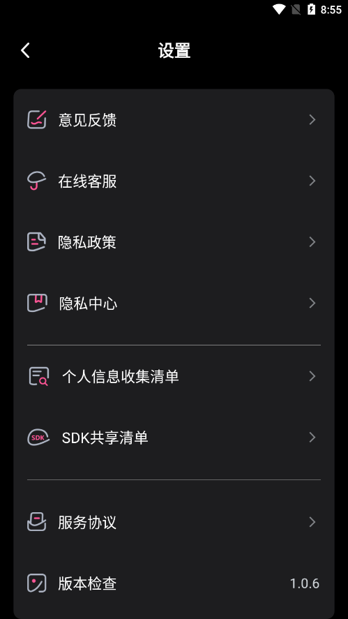 修图修视频神器app截图2