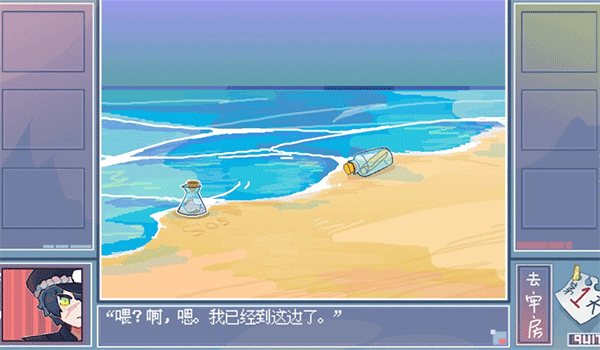 越狱天使中文版截图0