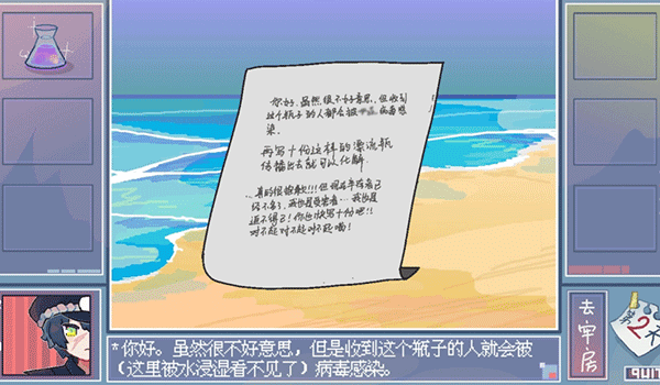 越狱天使中文版截图2