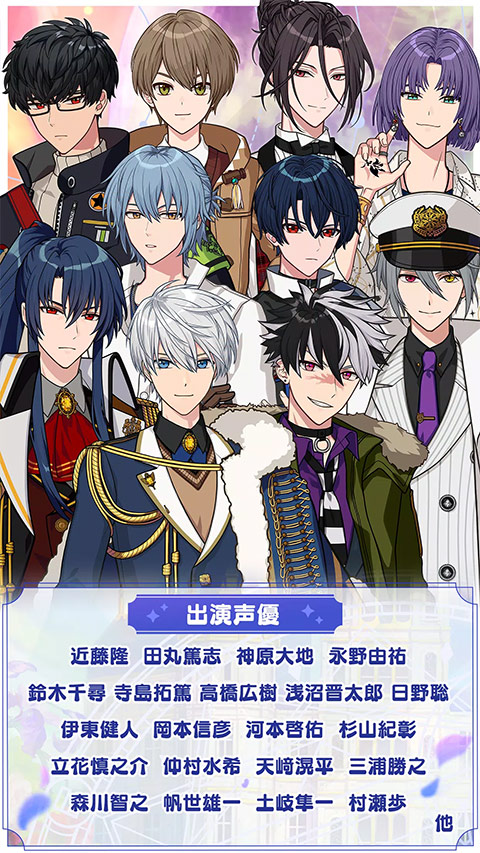 魔法使的约定中文版截图2