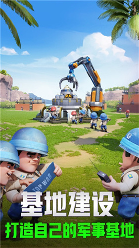 口袋奇兵最新版截图2